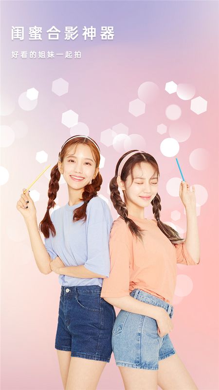 轻美盐甜相机_图片3