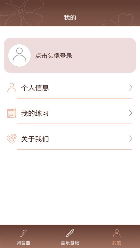 啼莺古筝调音器_图片4