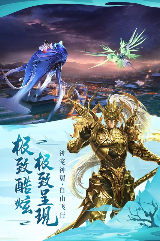 太古神王2初见版本_图片1