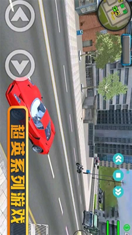闪电速度英雄_图片2