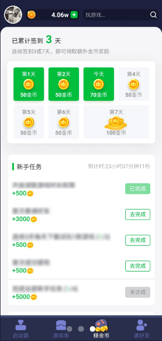火箭龟_图片3