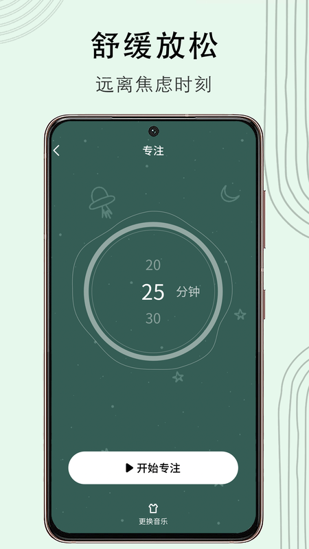 冥想猴_图片1