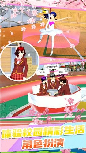 校园少女迷你舞会_图片1