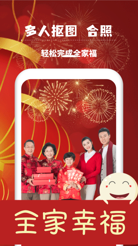 万能相册大师_图片4