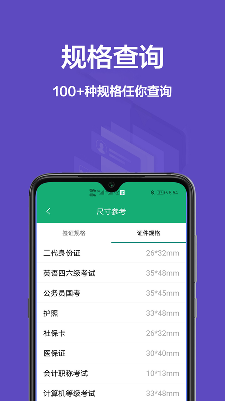 照相馆_图片4