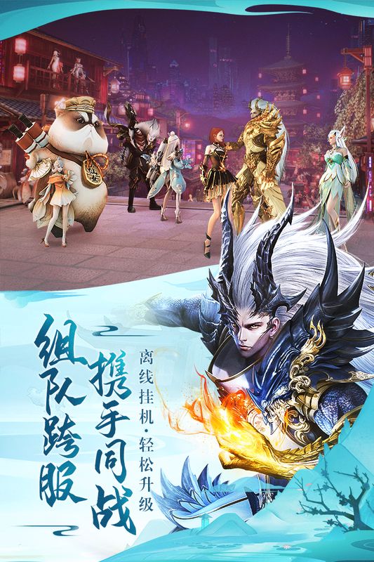 太古神王2初见版本_图片3