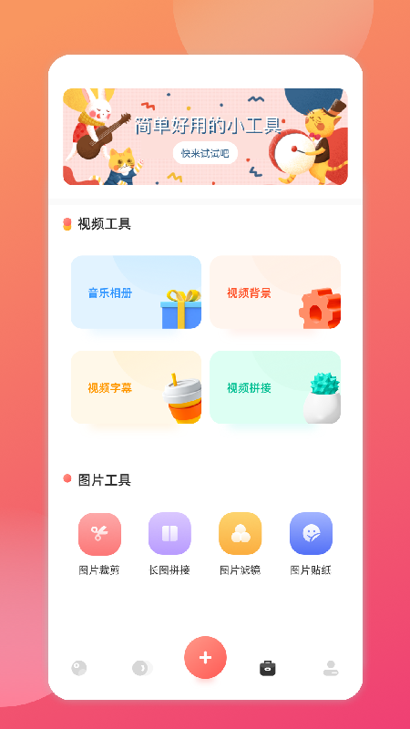 相册备份_图片3