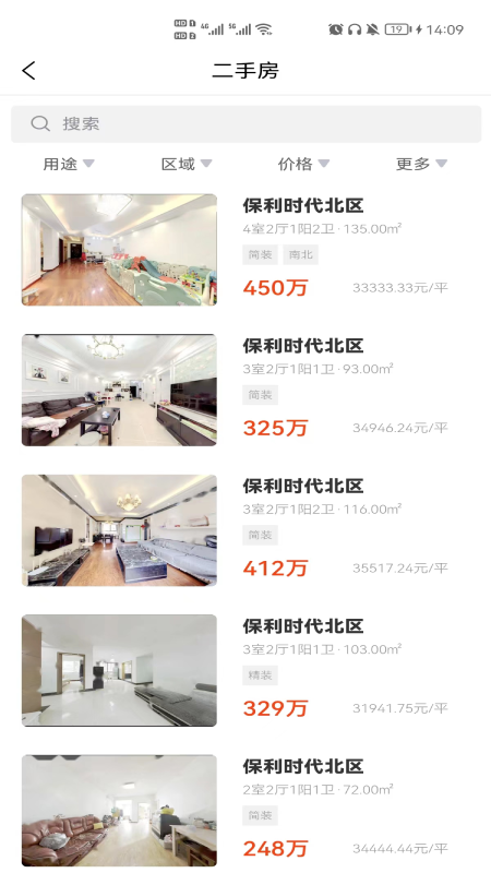 想家网_图片2