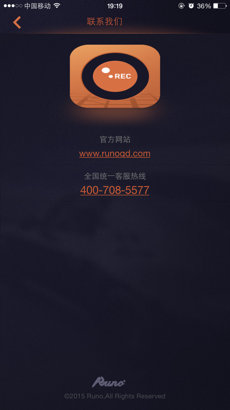 鲁诺录程_图片2