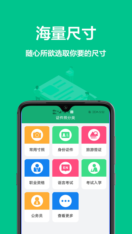 照相馆_图片2