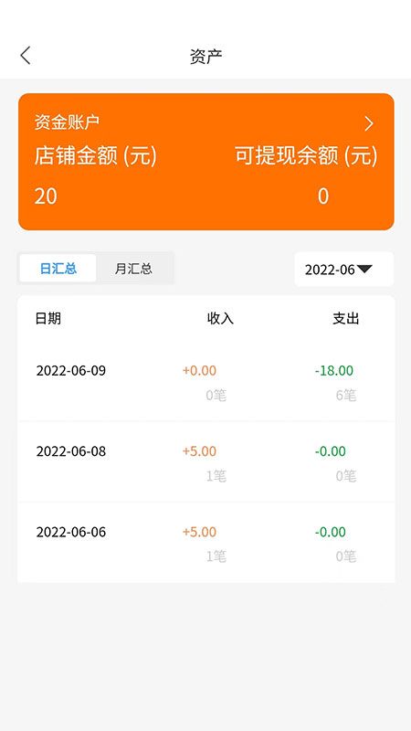 懒朋友商家端_图片2