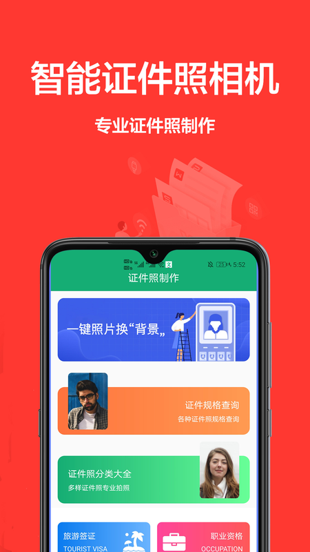 照相馆_图片1