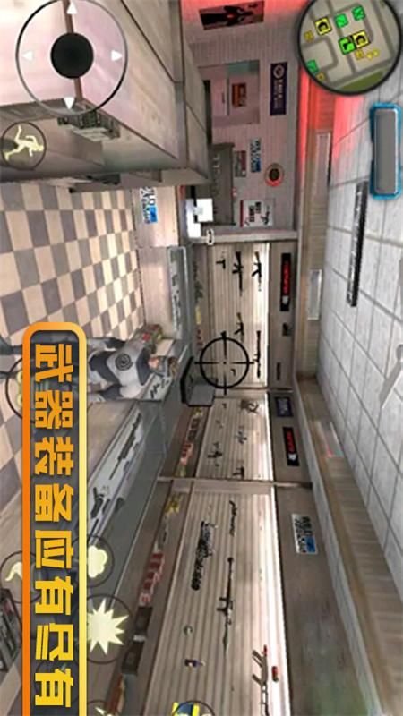 闪电速度英雄_图片3