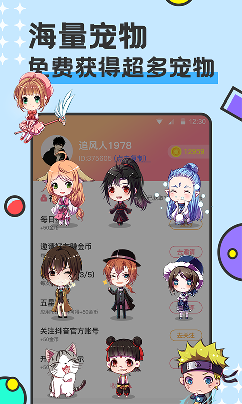 西瓜桌面宠物_图片3