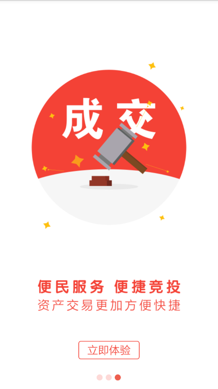 东莞村财_图片3