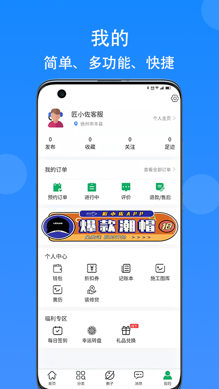 匠小佐_图片3