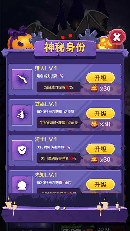猎梦王者_图片3