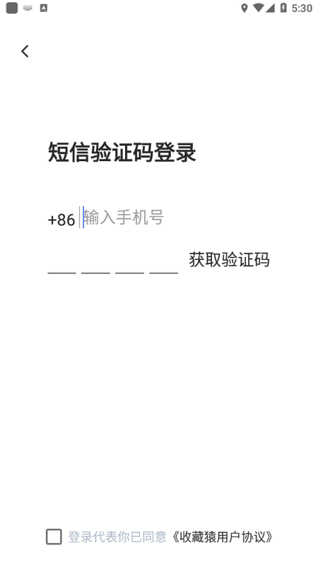 收藏猿_图片4