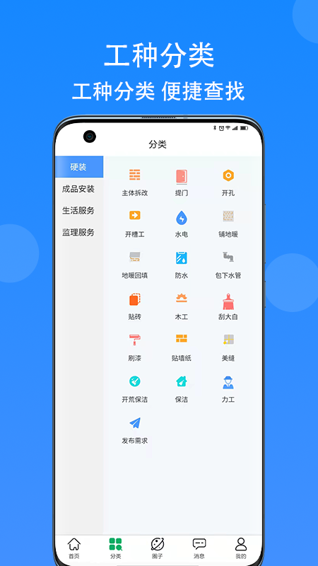 匠小佐_图片2