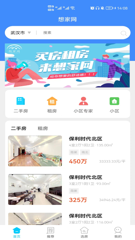 想家网_图片1