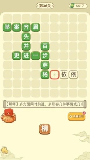 田里有秀才_图片2