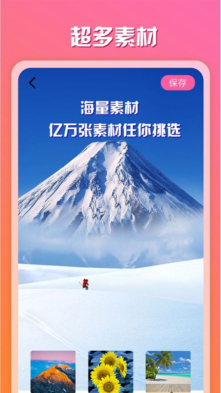原道相册_图片4