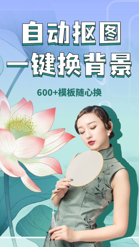 万能相册大师_图片1