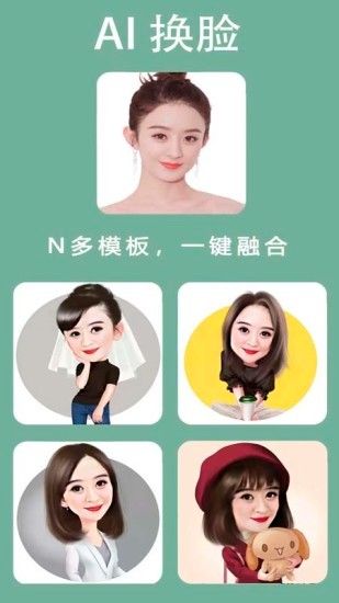 我的卡通动漫头像_图片3