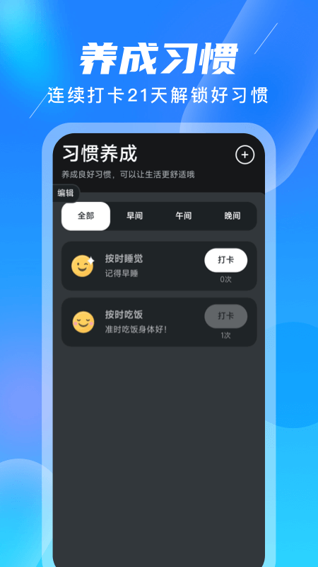 柚子计步极速版_图片2
