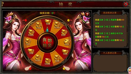 王者争霸_图片1