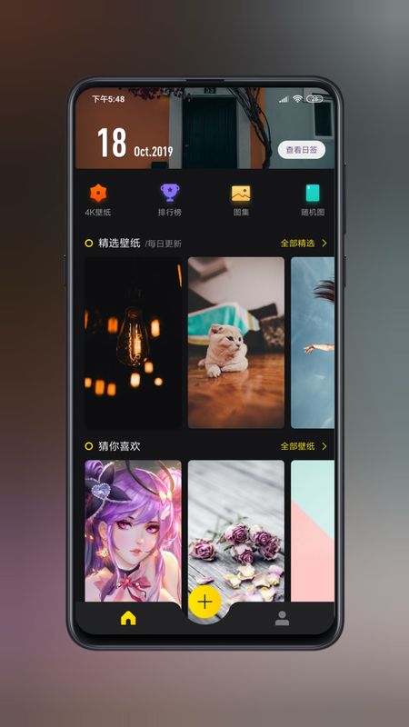 纸塘壁纸_图片1