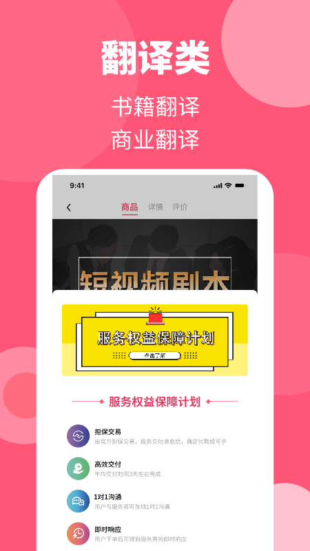 阿呜狗_图片3
