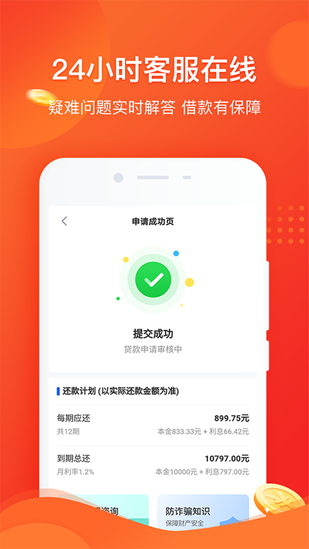 普咚花_图片4