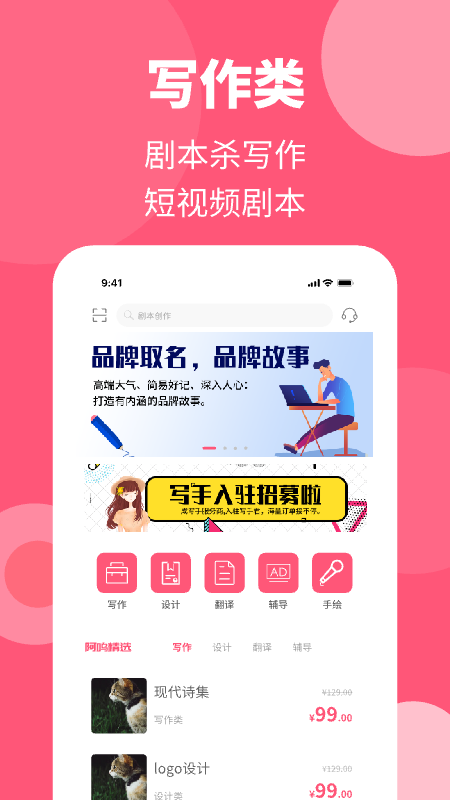 阿呜狗_图片1