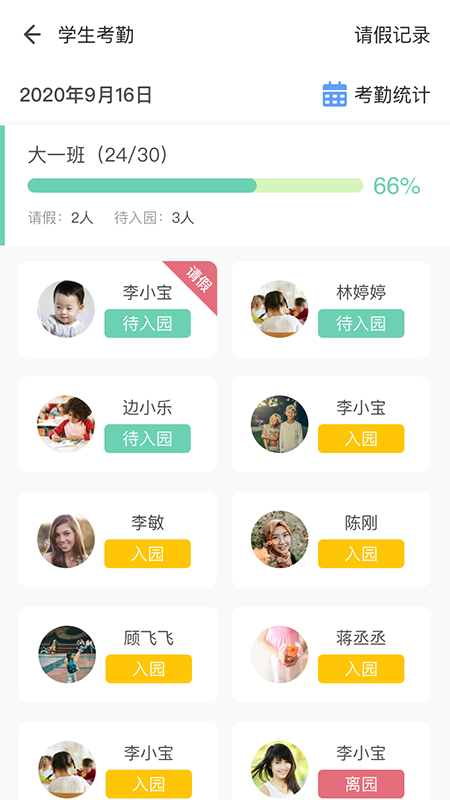 爱亿家应用版_图片3