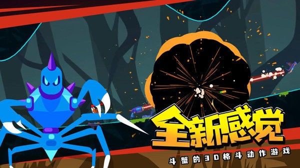 蜘蛛与激光剑_图片4