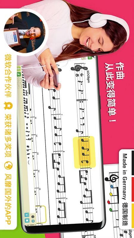 科尼龙作曲家_图片1