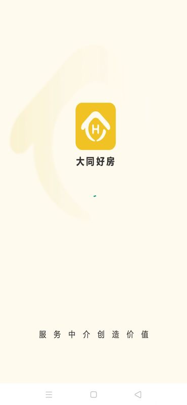 好房报备_图片1