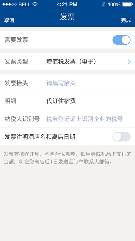 远东商旅_图片4