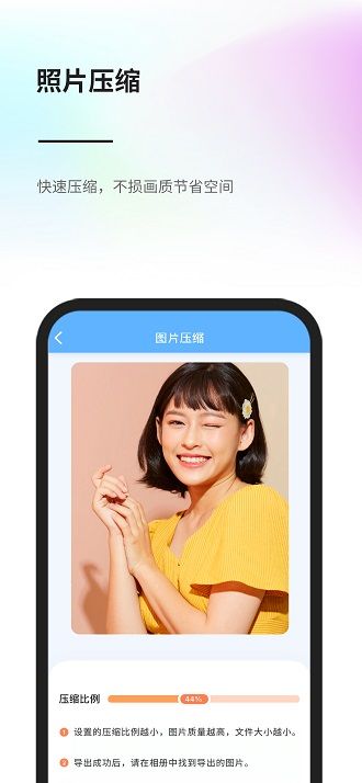 PicEasy_图片3