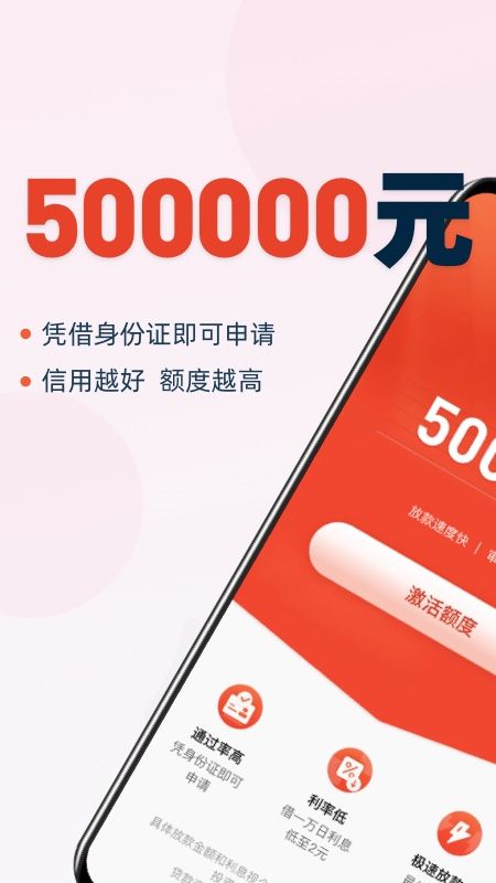 亿信_图片2
