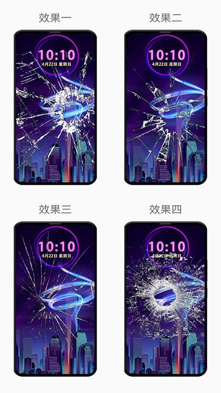 解压屏幕恶搞_图片2