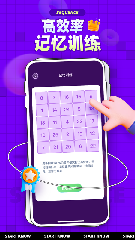 颜色匹配_图片4