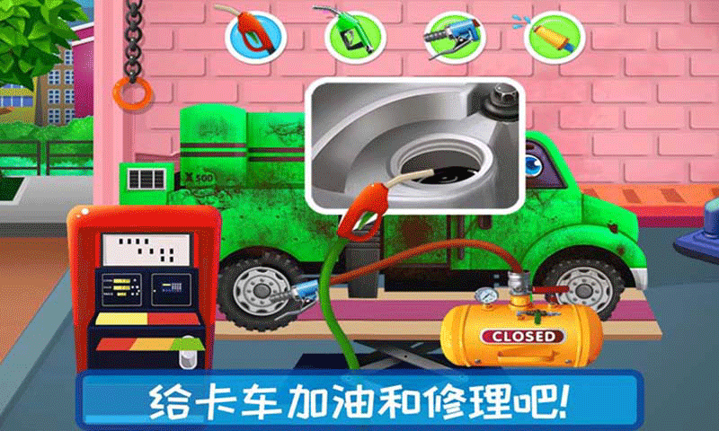 越野卡车驾驶乐园_图片3