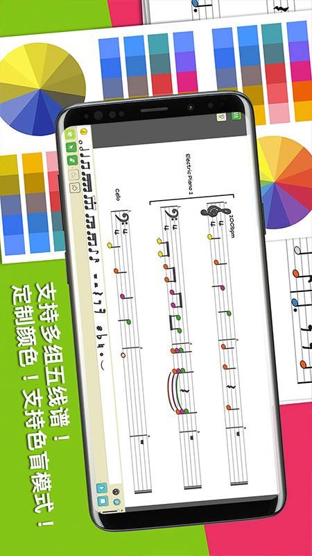 科尼龙作曲家_图片2