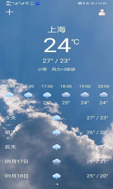天气软件_图片2