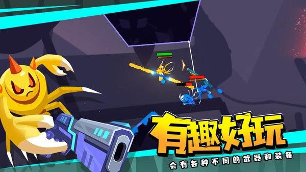 蜘蛛与激光剑_图片2