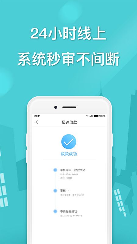 好米钱包_图片4