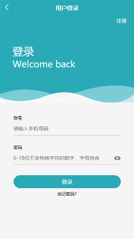 雅正教师题库_图片1