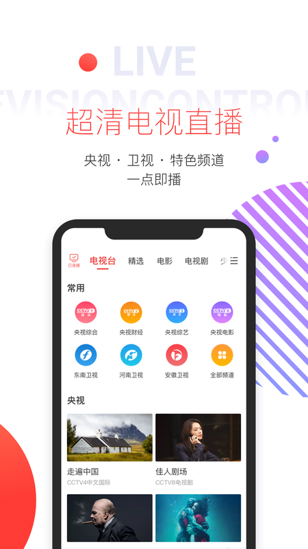 MagiConnect_图片2